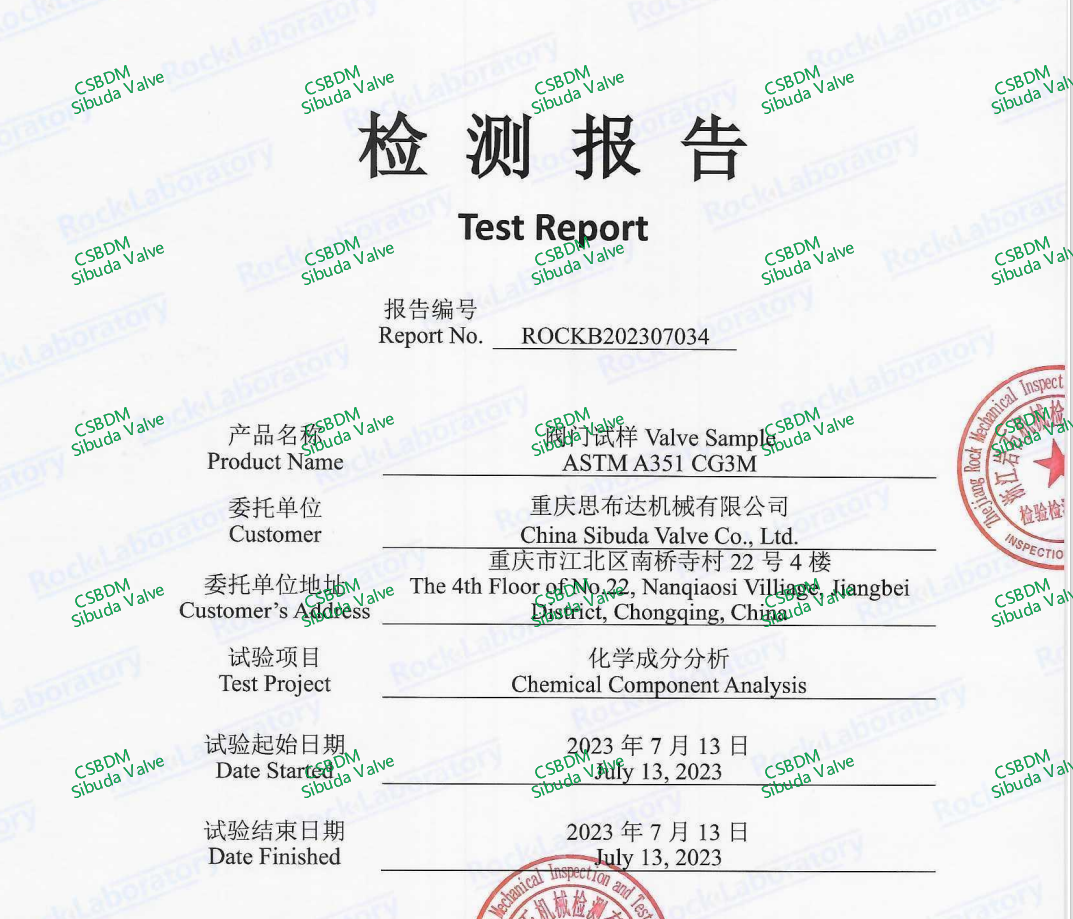 组件分析，硬度，拉伸，冲击，铁素体含量测试报告_阀门或部件9