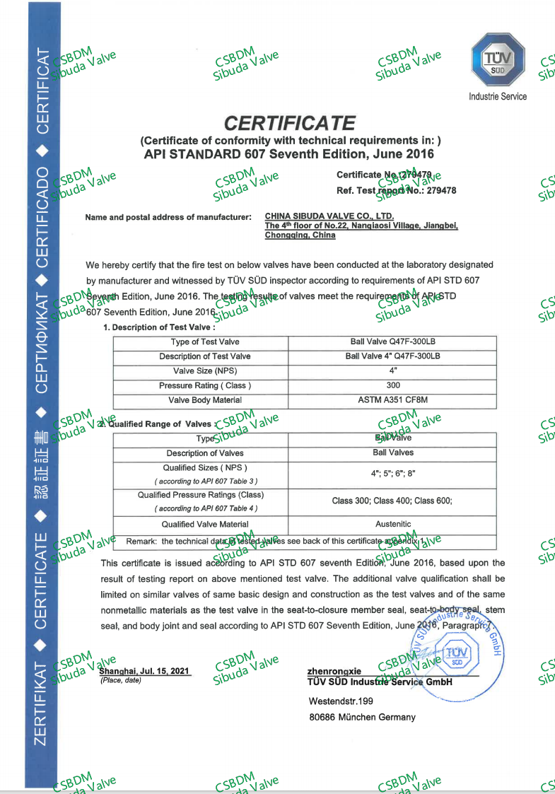 TUV_API607_防火证书_球阀